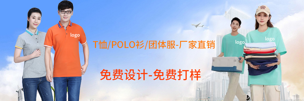 運(yùn)動(dòng)服